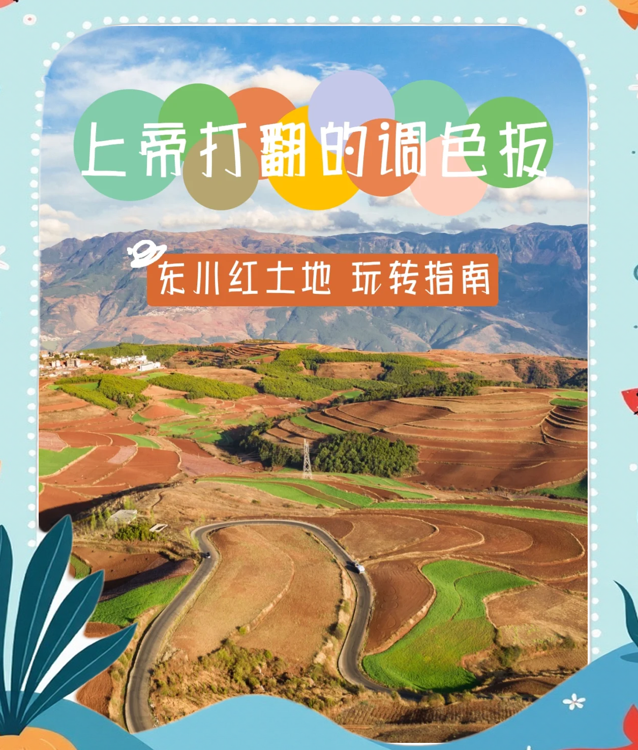 包含