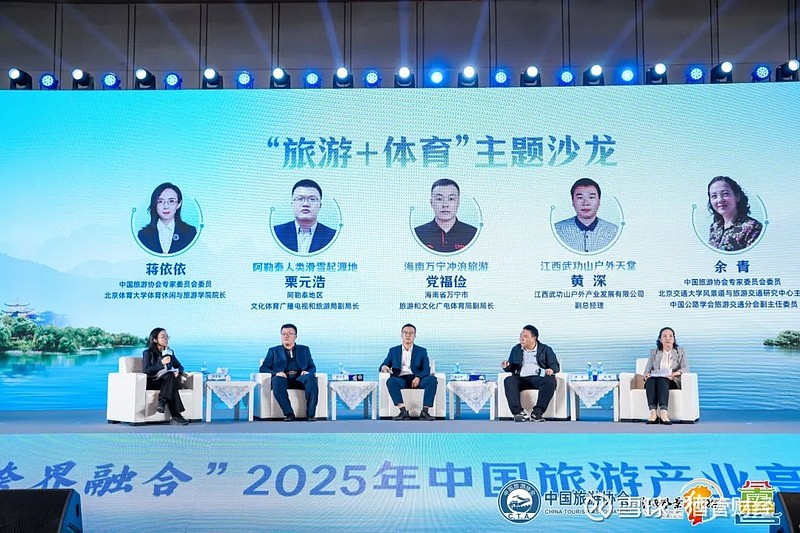 九游平台-包含跨界合作新模式，“篮球+互联网+旅游”激活多产业联动的词条
