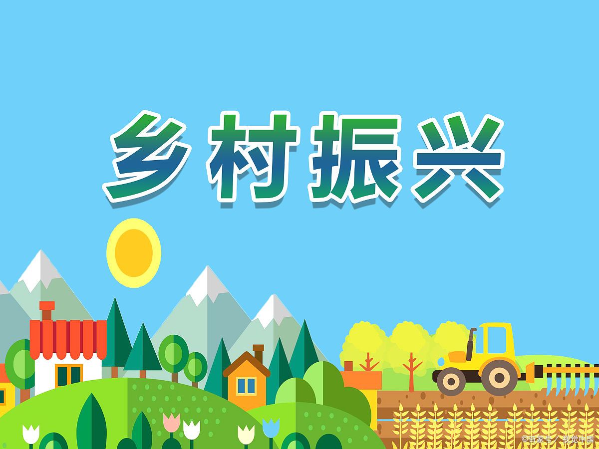 关于