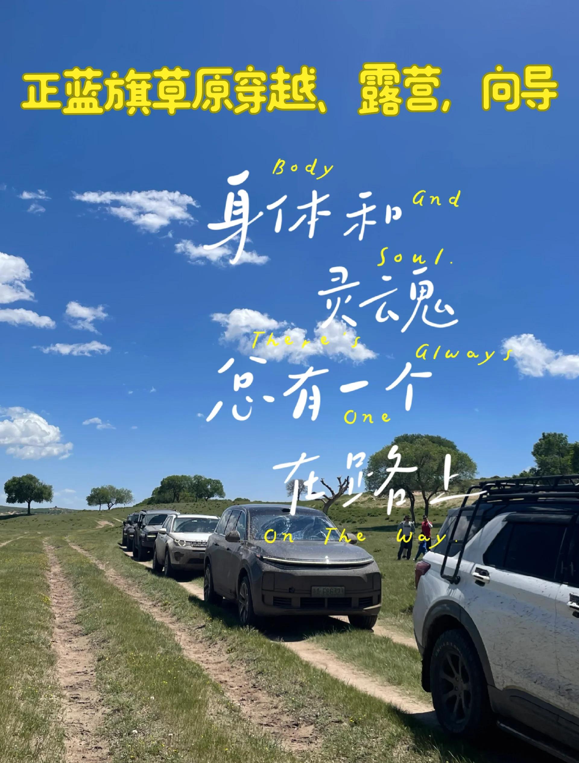 野外露营探险赛：运动与自然的融合的简单介绍